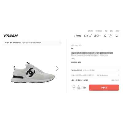 샤* cc스니커즈 스웨이드 카프스킨 나일론  화이트 아이보리