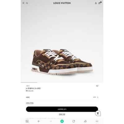 루* 트레이너 스니커즈