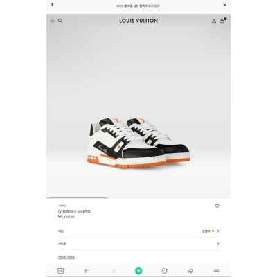 루* 트레이너 스니커즈