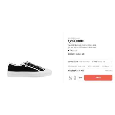 디* 워크앤 DI 스니커즈 캔버스 블랙