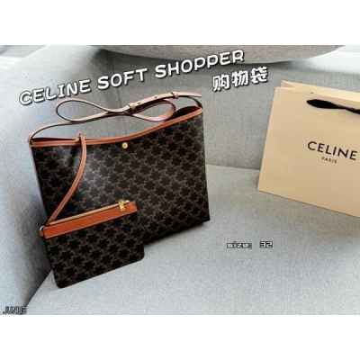 셀** 소프트 쇼퍼백