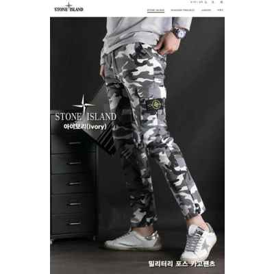 스* 밀리터리 포스 카고 팬츠