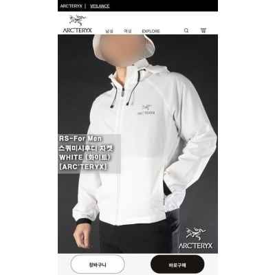 아**** 스쿼미시 후디 자켓