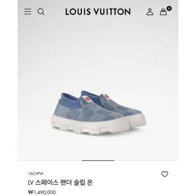 루* 스페이스 랜더 슬립 온