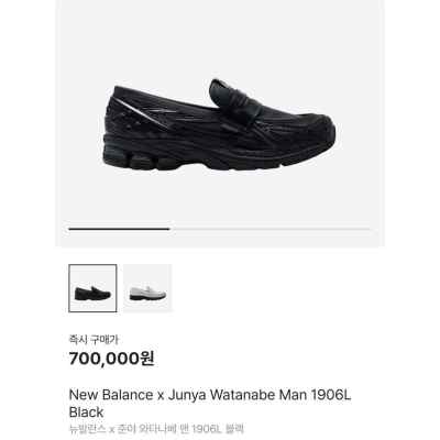 뉴*** X 준야 와타나베 맨 1906 블랙