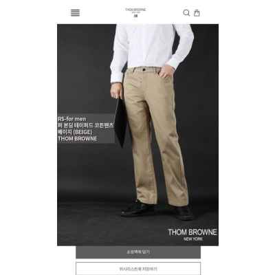 톰* 퍼 본딩 테이퍼드 코튼팬츠