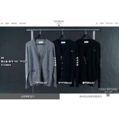 톰* 램스울 절개 사선 가디건