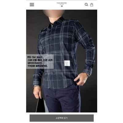 톰* 그로그랭 체크 스판 셔츠