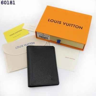 루* 여권지갑 (타이가)