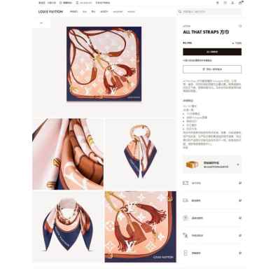 루* 버클 루프 스카프