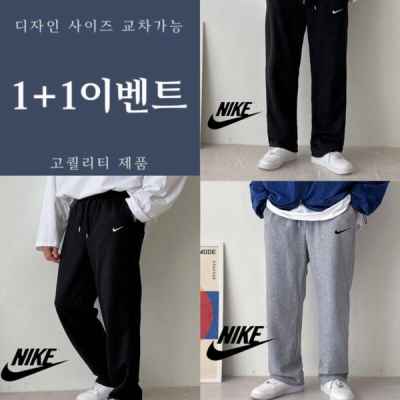 나** 스우시 츄리닝