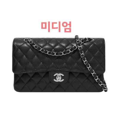 샤* NEW 클래식 미디움 플랩백 그레인드 카프스킨  실버 메탈 블랙 풀박스