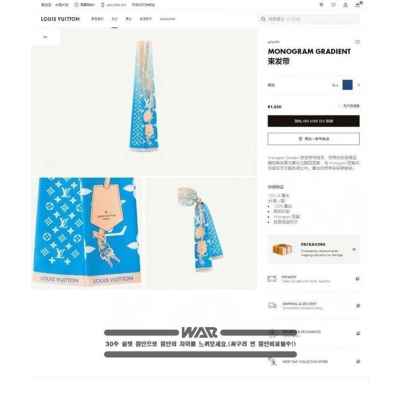 루* 블루 방도 스카프