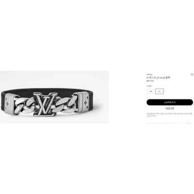 루* 머스트 팔찌