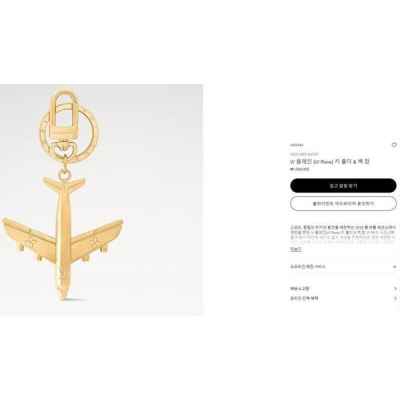 루* 플레인 키 홀더 백참 은색