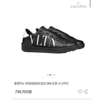 발*** VLTN 히든 검정 화이트탭 스니커즈