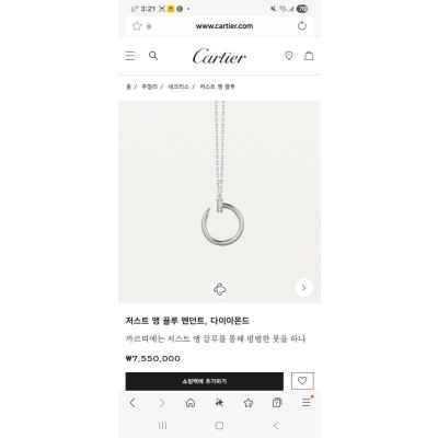 까*** 목걸이