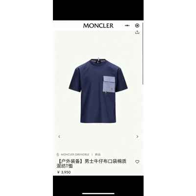 그레노블 데님포켓 티셔츠