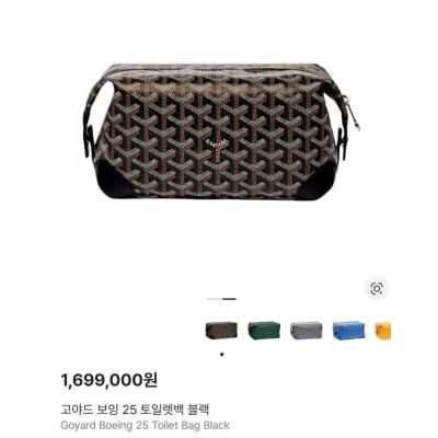 고** 볼링 25 토일렛백 블랙