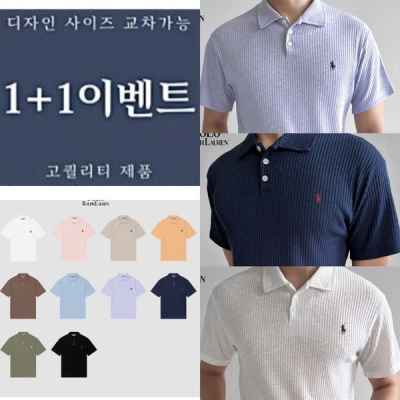 폴* 랄프로렌 벨르 카라 반팔 니트