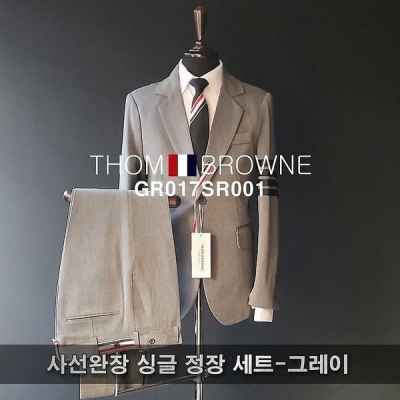 톰* 사선완장 정장 세트