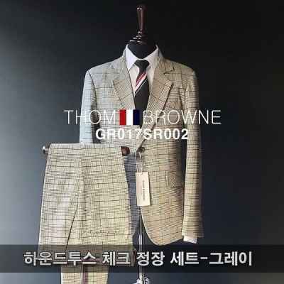 톰* 하운드투스 체크 정장 세트