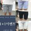 라*** 쿨 린넨 5부 반바지