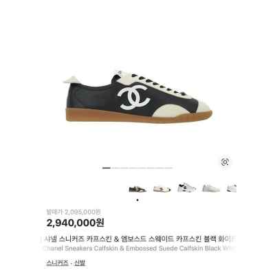 샤* 스니커즈 카프스킨 & 엠보스드 스웨이드 카프스킨