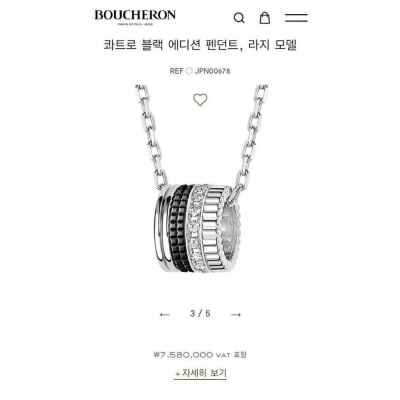부** 콰트로 블랙 & 클래식 펜던트 네크리스