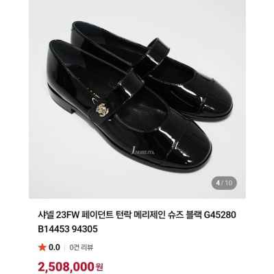 샤* 페이던트 턴락 메리제인 슈즈 블랙