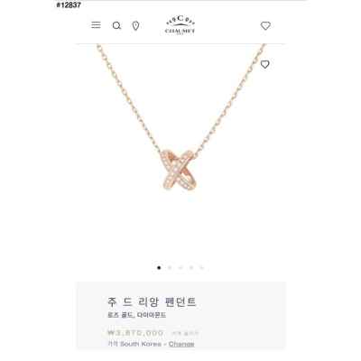 쇼* 주드 리앙 펜던트 핑크 골드 목걸이