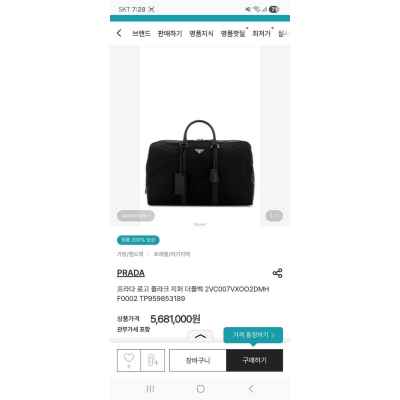 프** 로고 플라크 지퍼 더블백