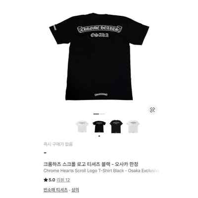 크* osaka 로고 반팔