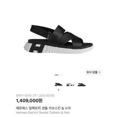 에*** 일렉트릭 카프스킨&누아
