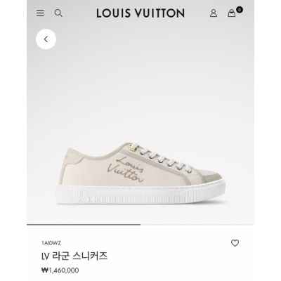 루* 라군 스니커즈