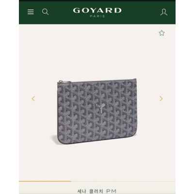 고** 세나 클러치 5종세트