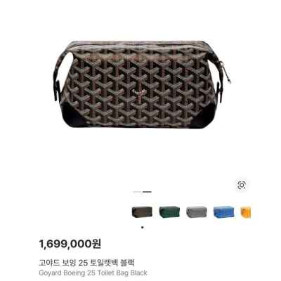 고** 볼링 25 토일렛백 블랙