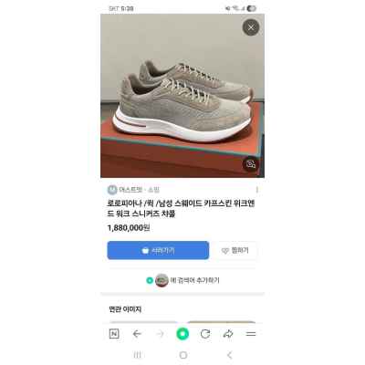 로* 피아나 카프스킨 위크앤드워크 남성 스니커즈 차콜
