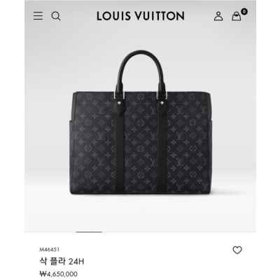 루* M46451 삭 플라 24H