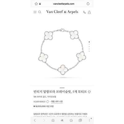 반*** 앤 아펠 빈티지 알함브라 화이트 골드 자개 3종 세트 (목걸이+팔찌+귀걸이)