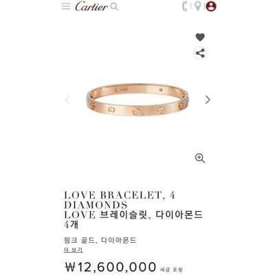 까*** 러브 다이아 뱅글 팔찌 (3컬러)