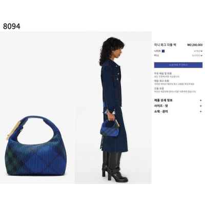 버** 수입프리미엄급 미니 페그 더플 백