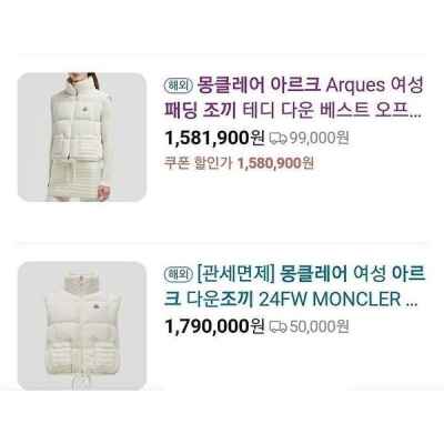 아르크 Arques 테디 다운 베스트